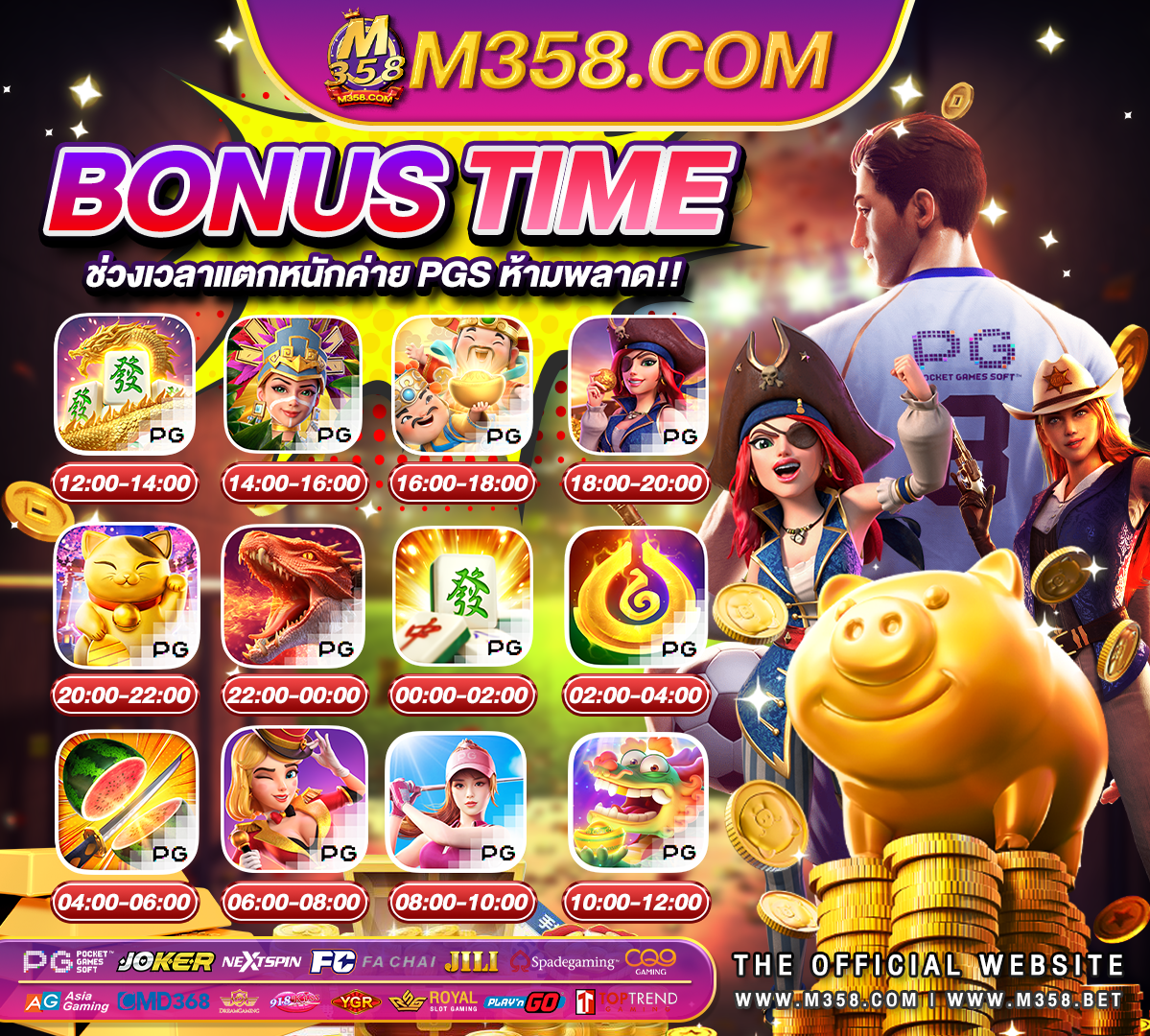 pg slot เข้าเล่น download free casino slot games play offline for pc